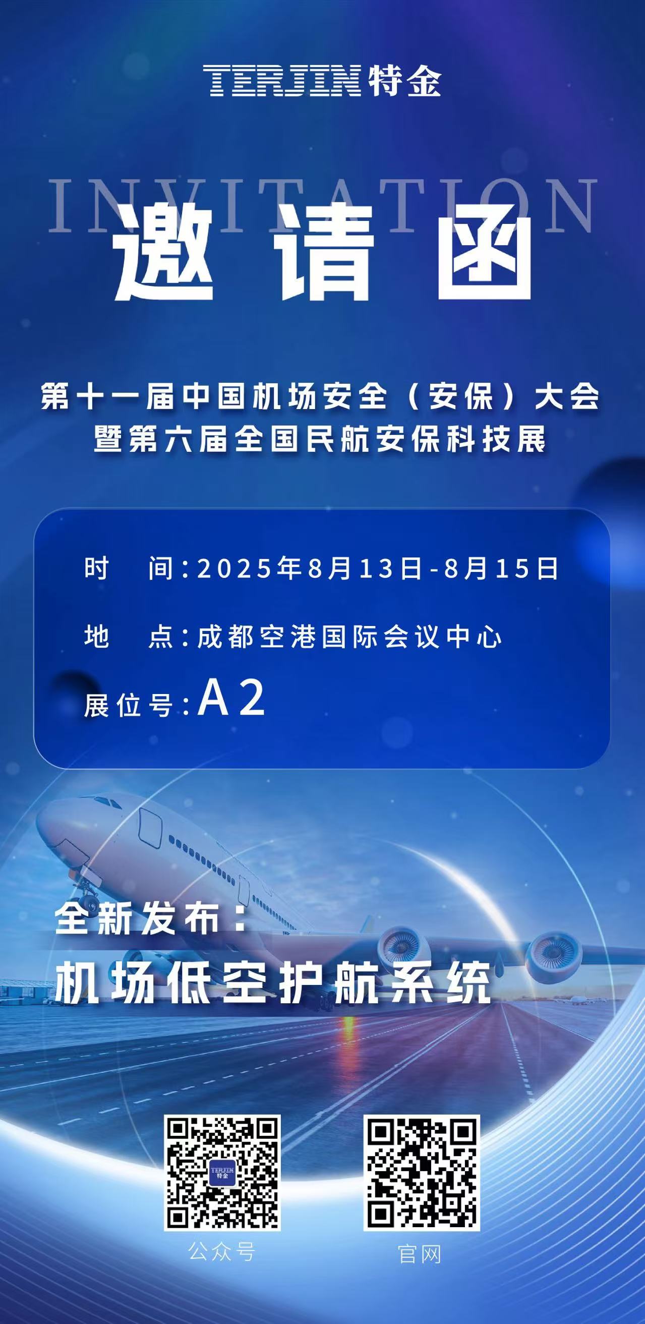 yaoqinghan