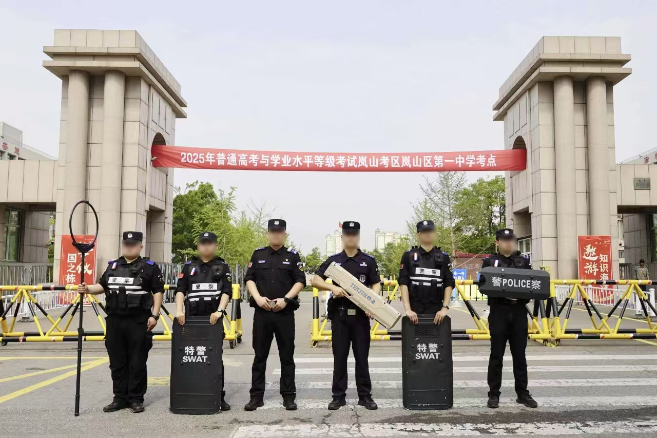 上海特金助力警方守护高考低空安全,祝福考生金榜题名! 上海特金助力警方守护高考低空安全,祝福考生金榜题名!